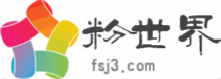 粉世界的官方logo，主营微博粉丝服务。